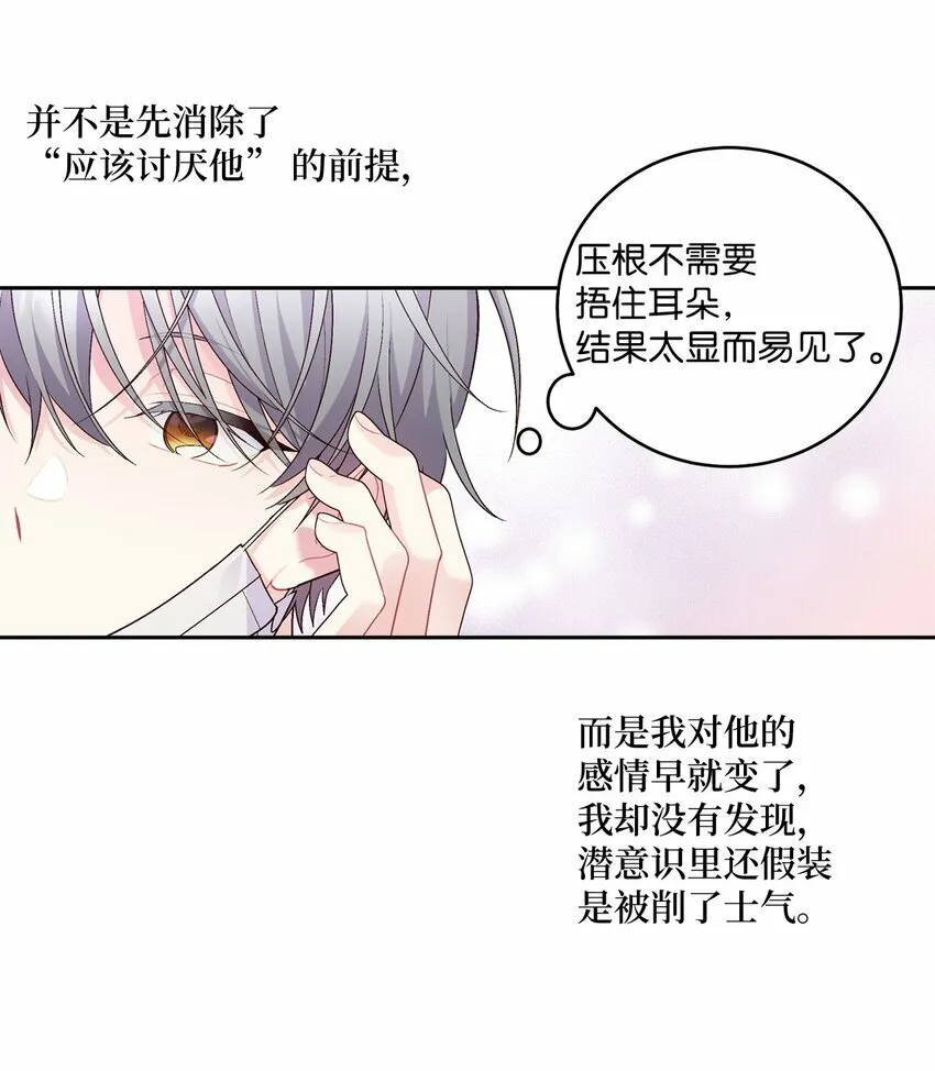 20 确定 第39页