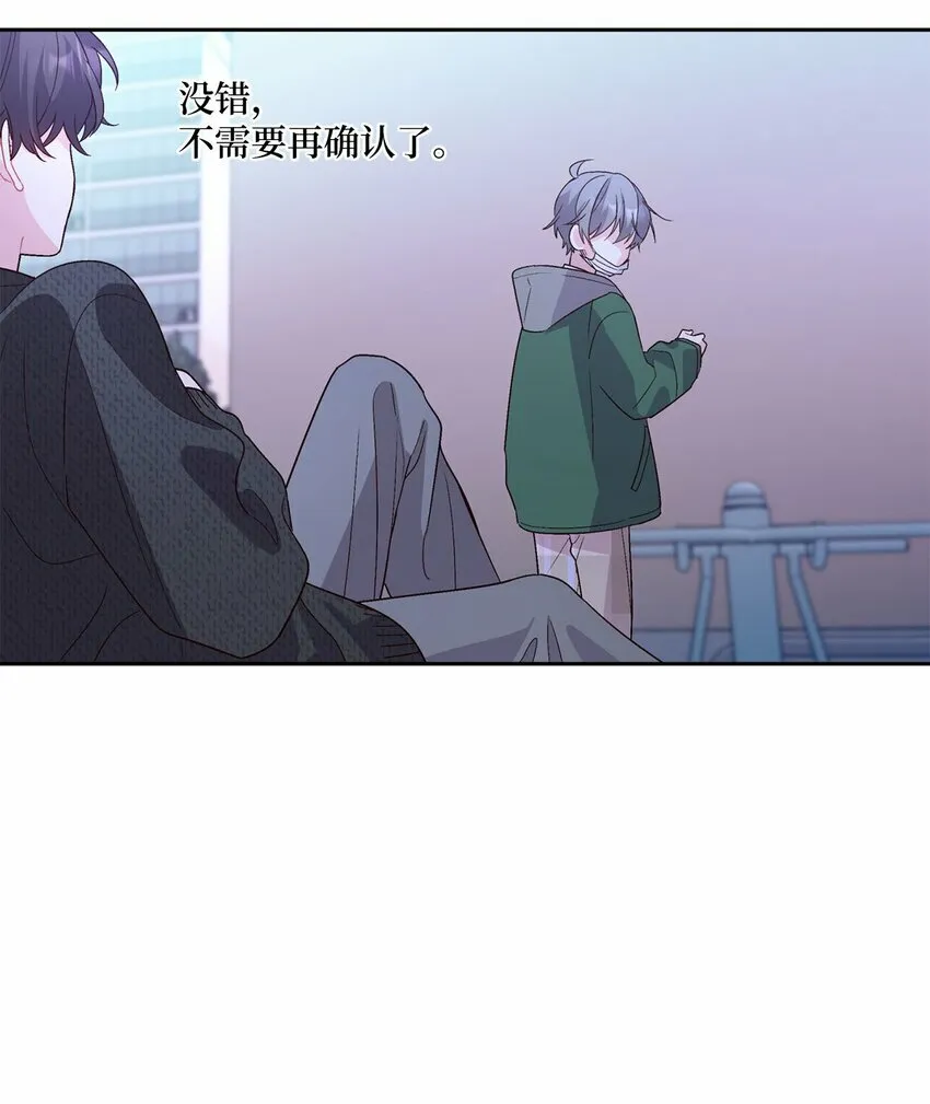 20 确定 第40页
