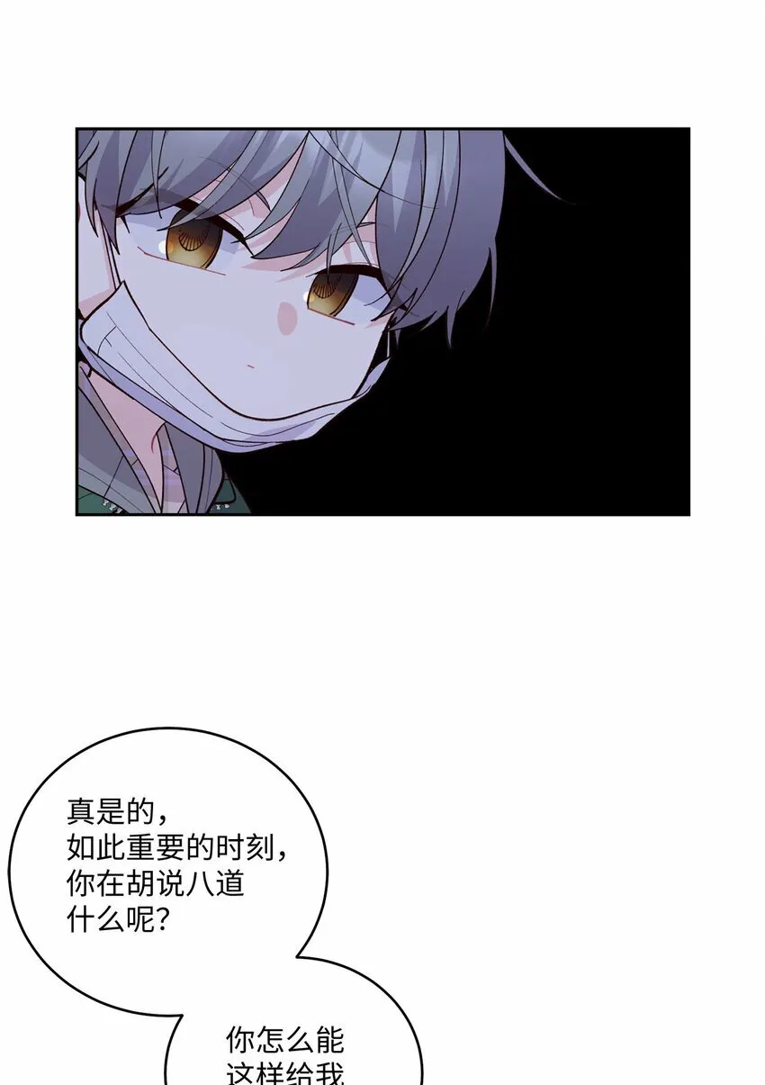 20 确定 第42页
