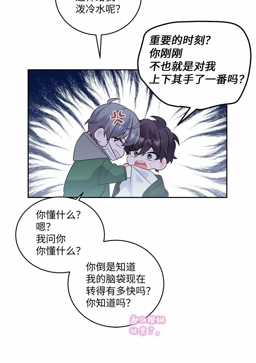 20 确定 第43页