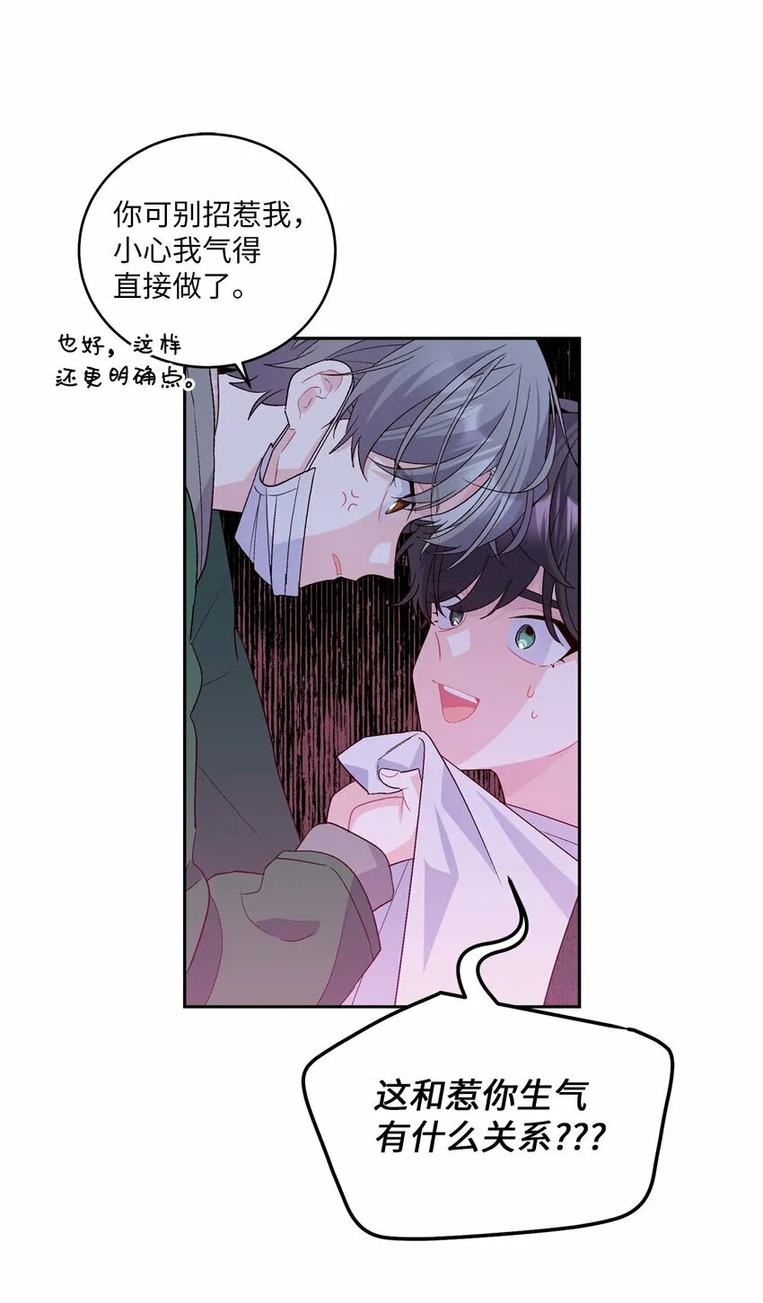 20 确定 第44页