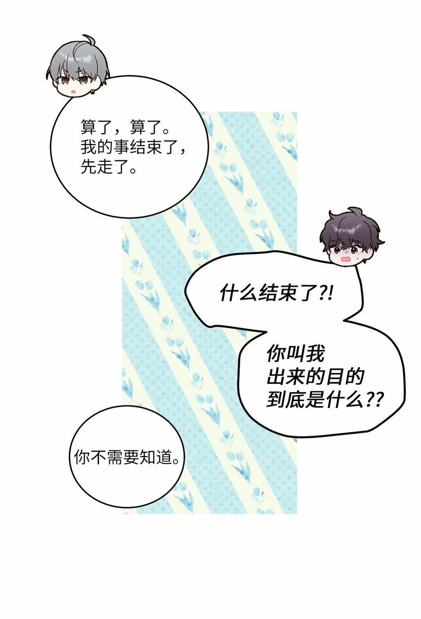 20 确定 第45页