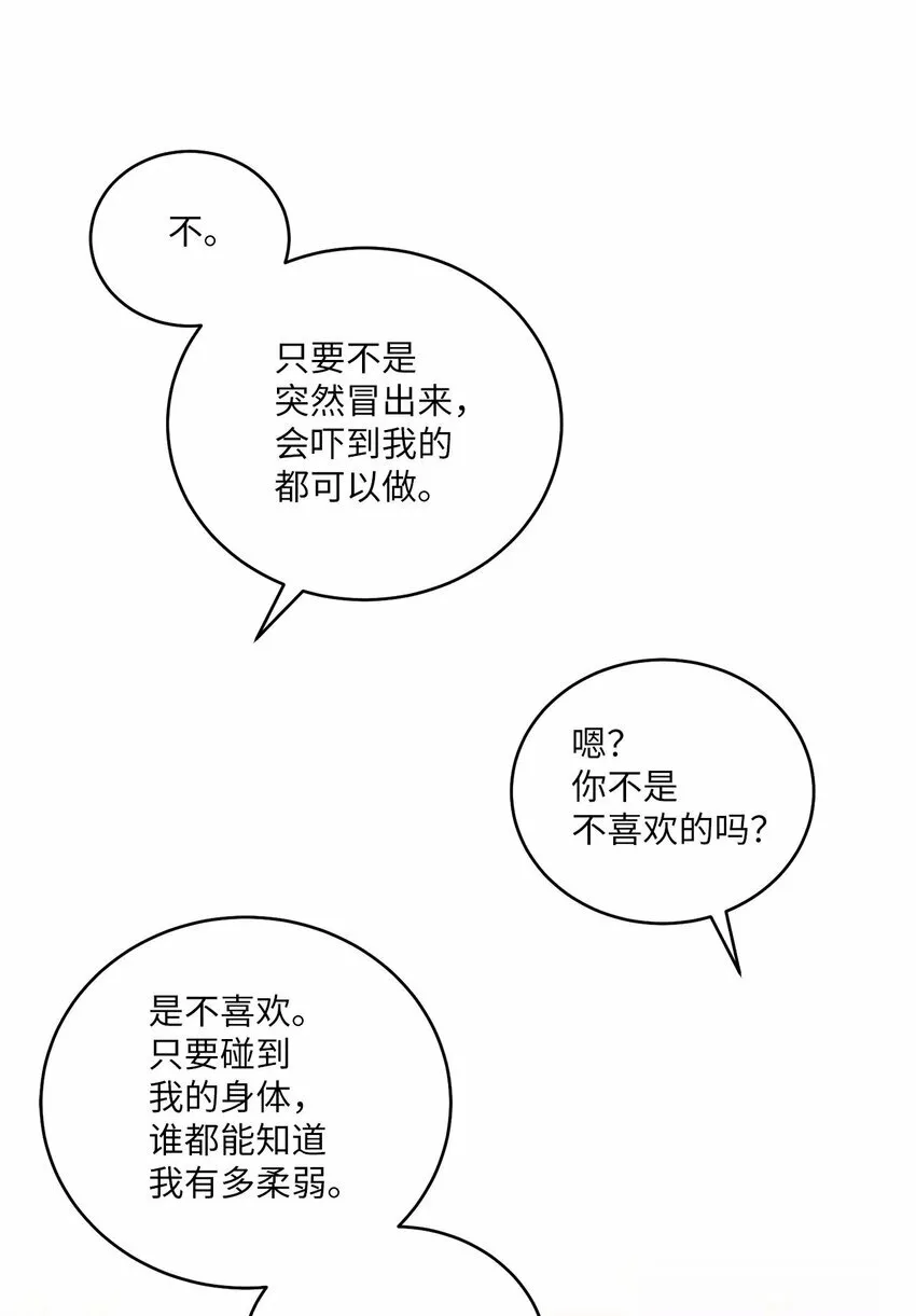 20 确定 第48页