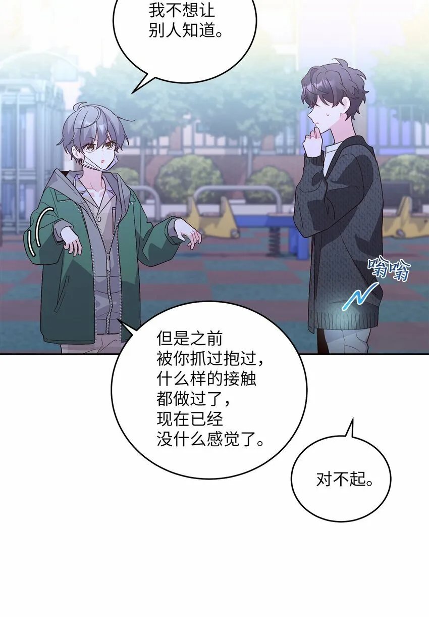 20 确定 第49页
