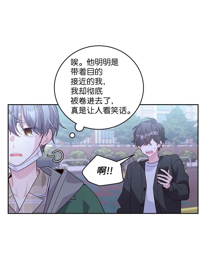 20 确定 第50页
