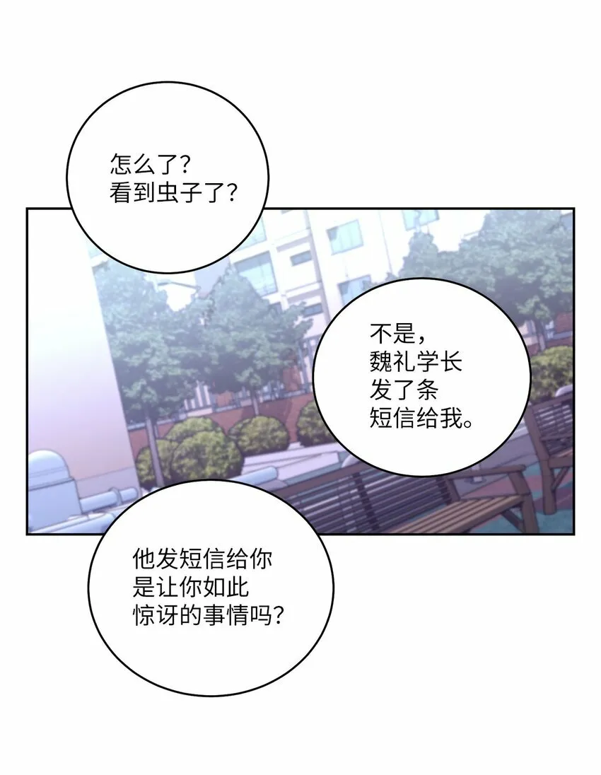 20 确定 第51页