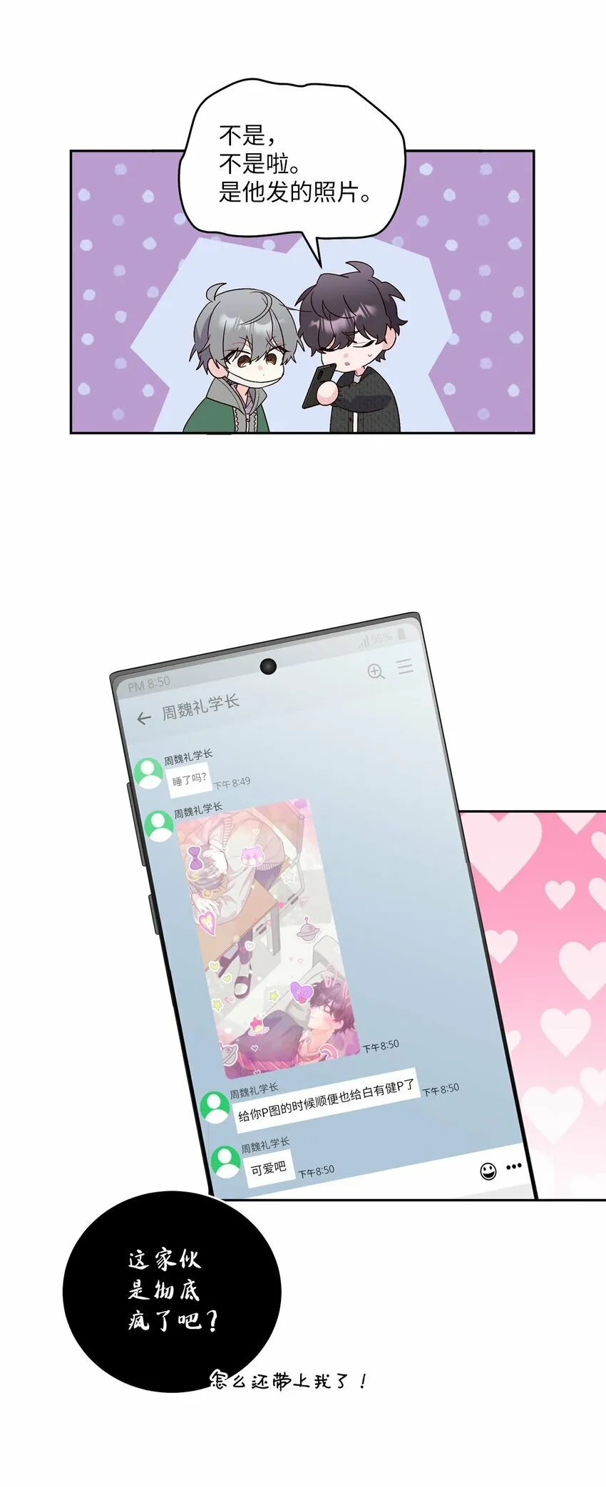 20 确定 第52页