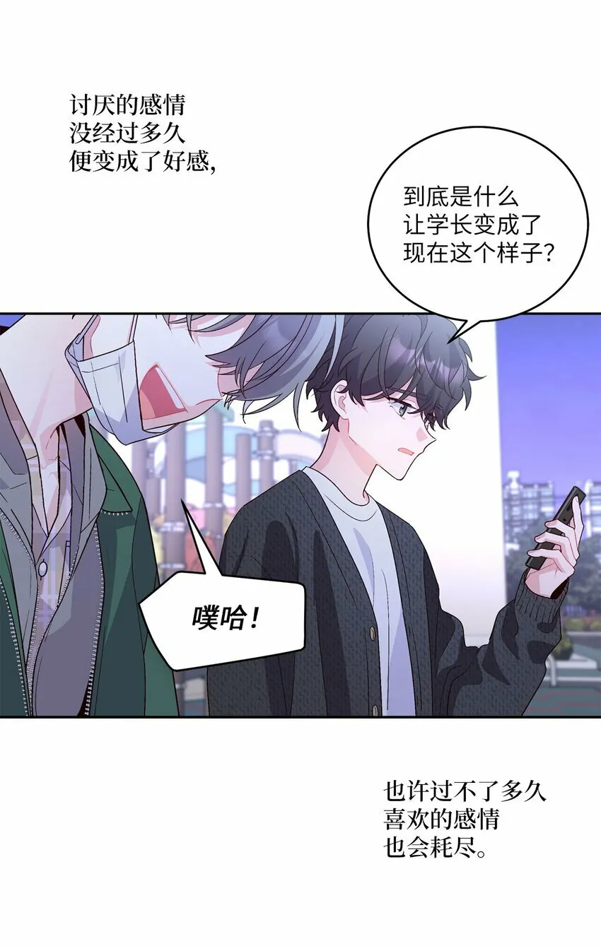 20 确定 第53页