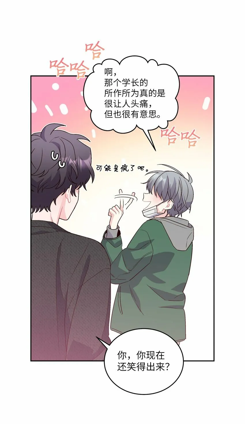 20 确定 第54页