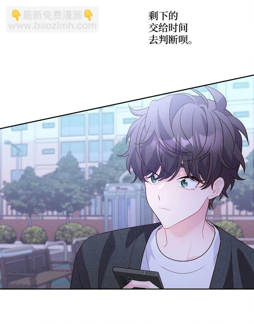 20 确定 第58页
