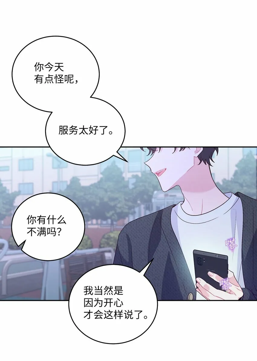 20 确定 第59页