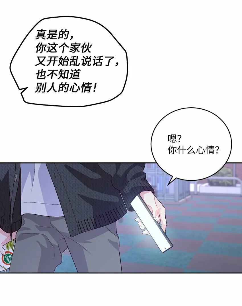 20 确定 第60页