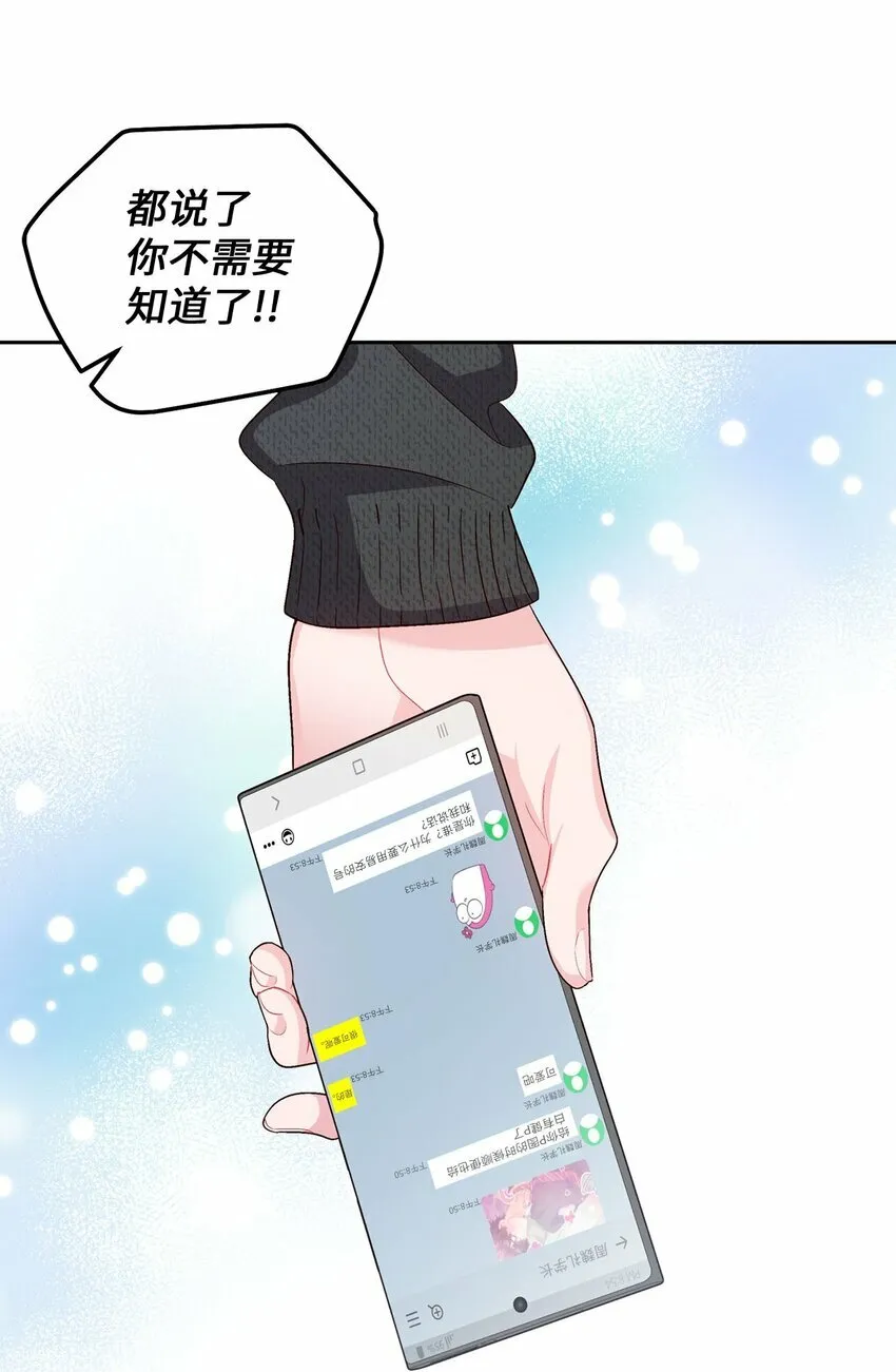 20 确定 第61页