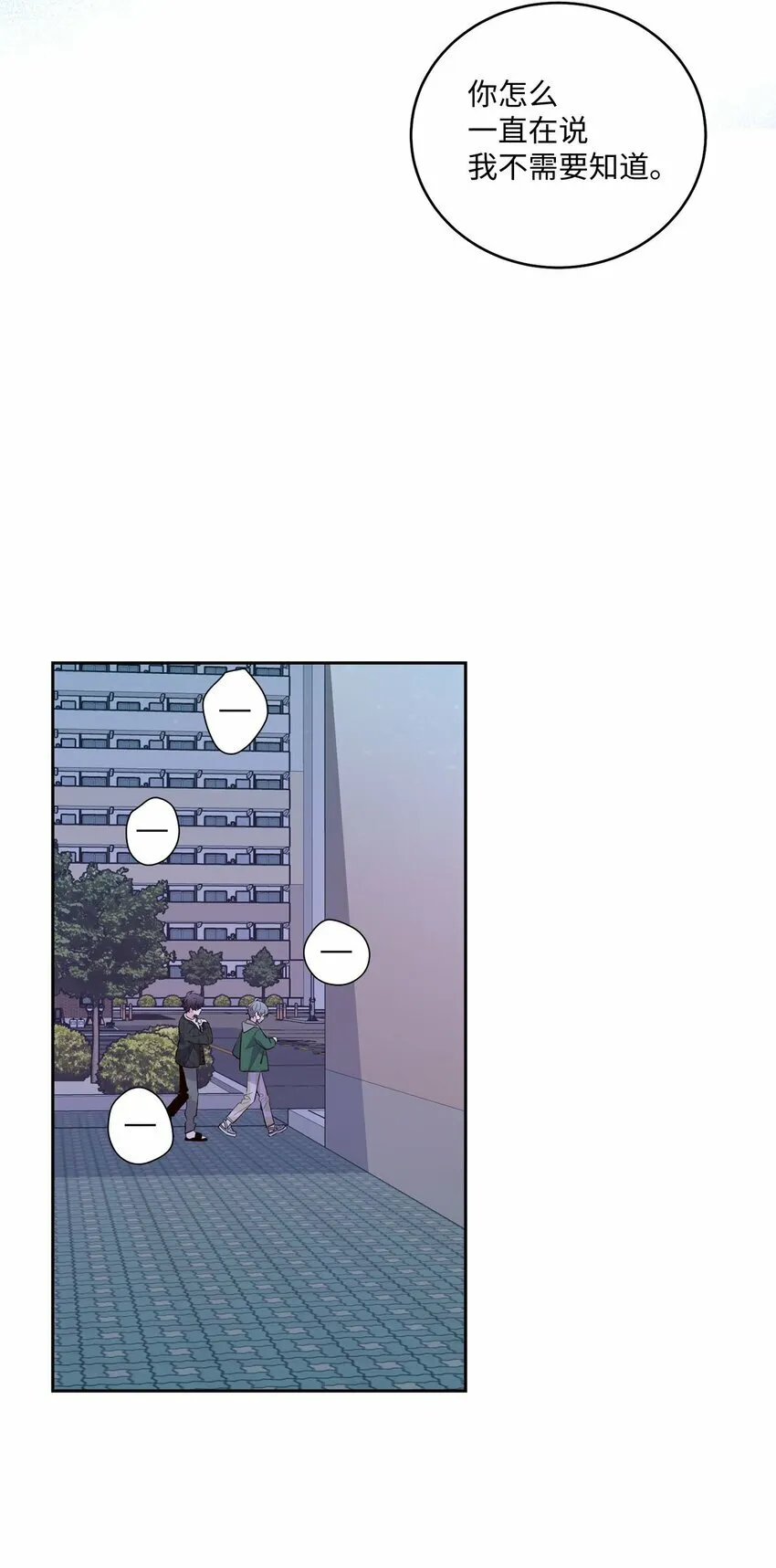 20 确定 第62页