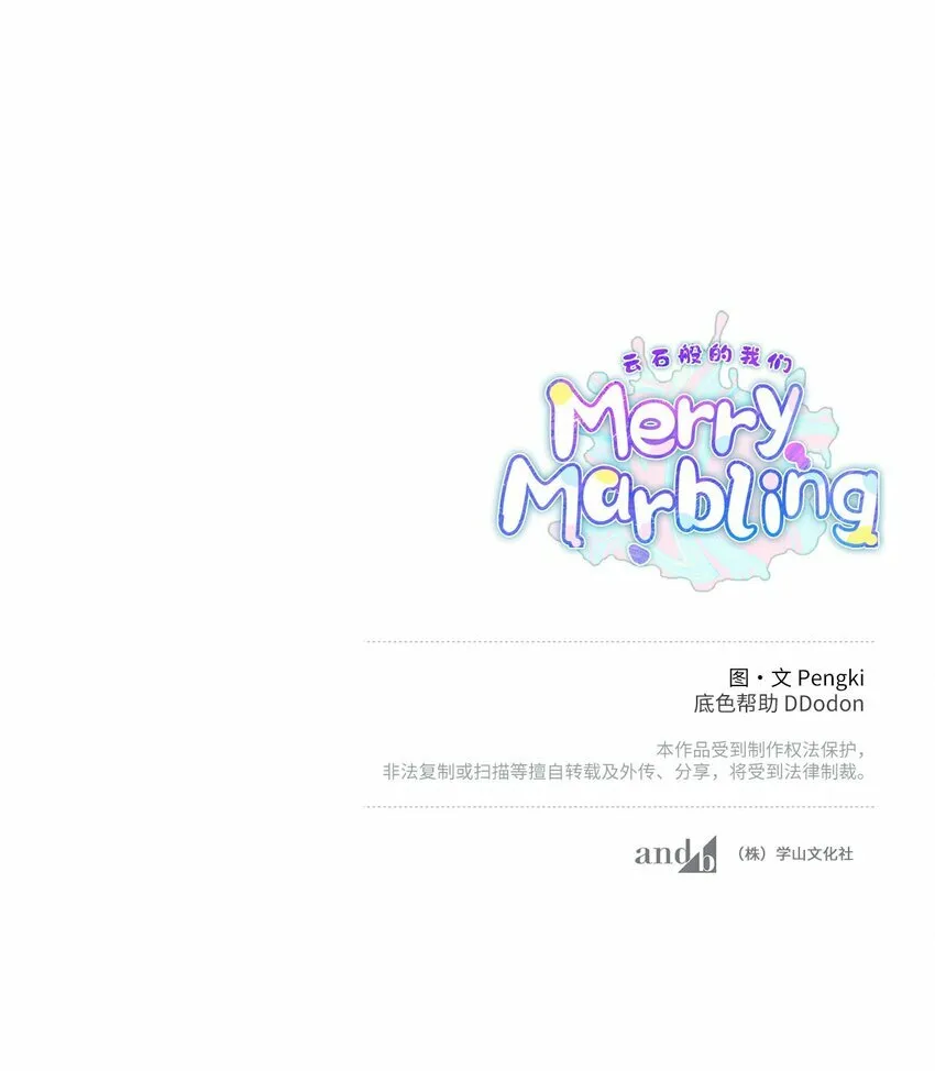 20 确定 第65页
