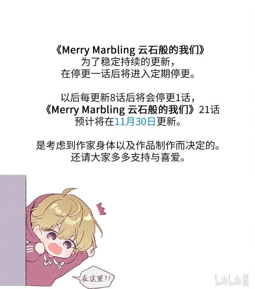 20 确定 第66页