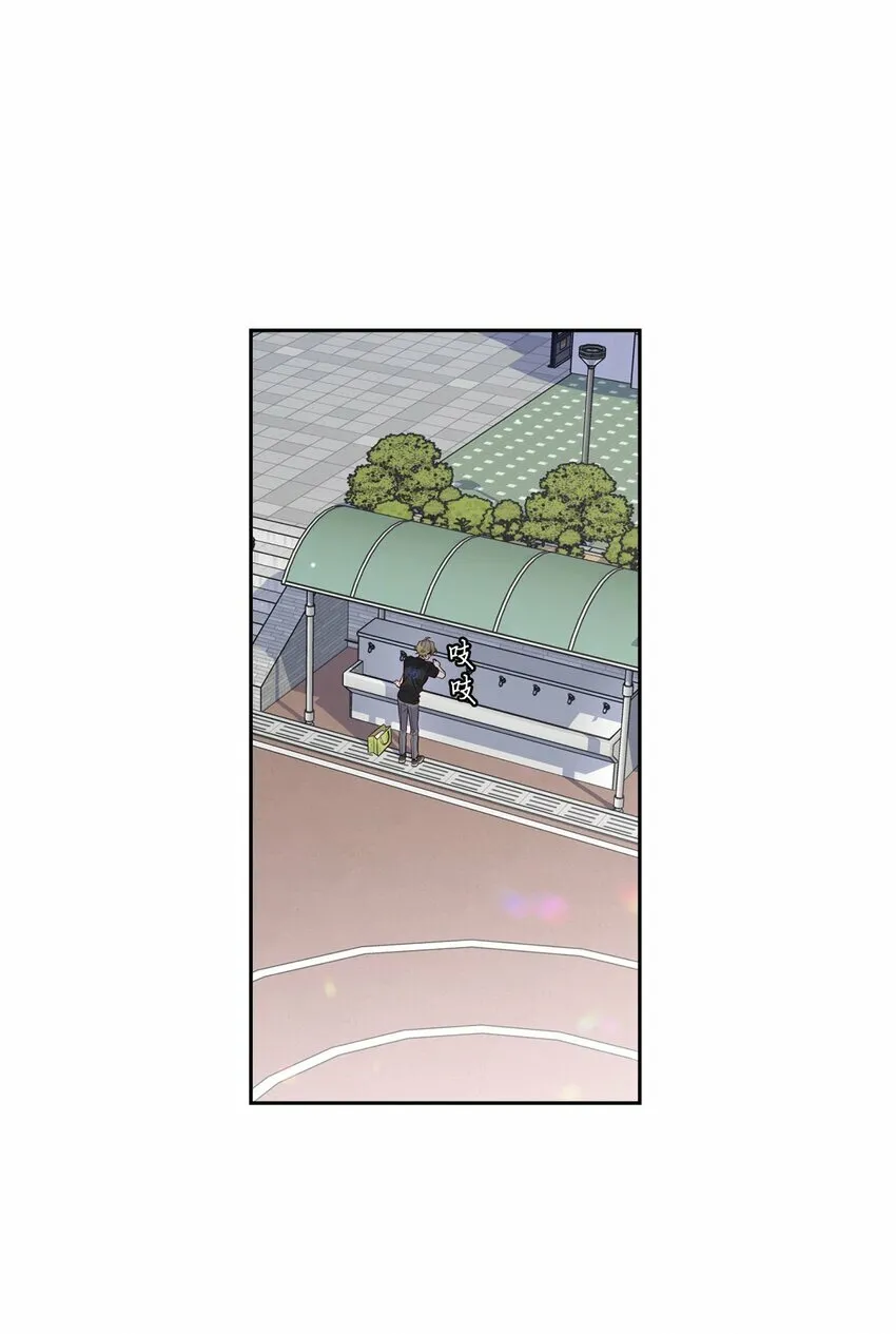 21 恋爱咨询 第1页