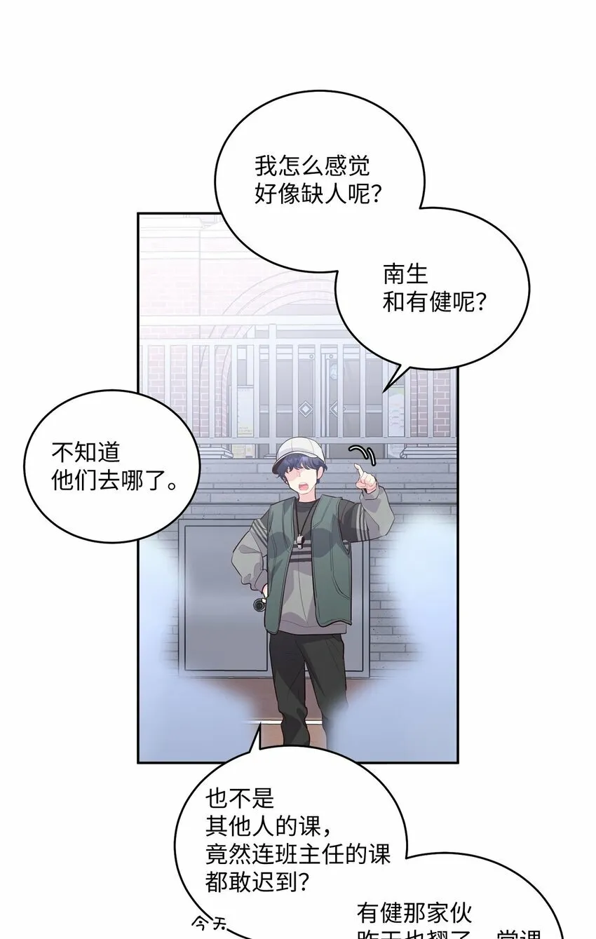 22 委屈的易安 第5页