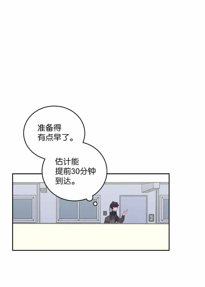 23 不想做朋友 第64页