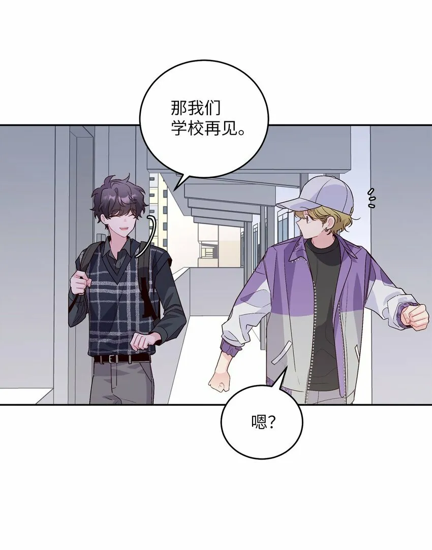 24 偶遇 第5页