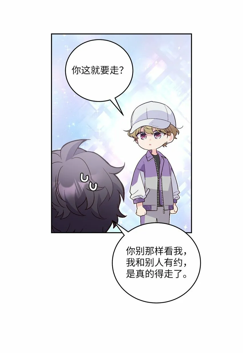 24 偶遇 第6页
