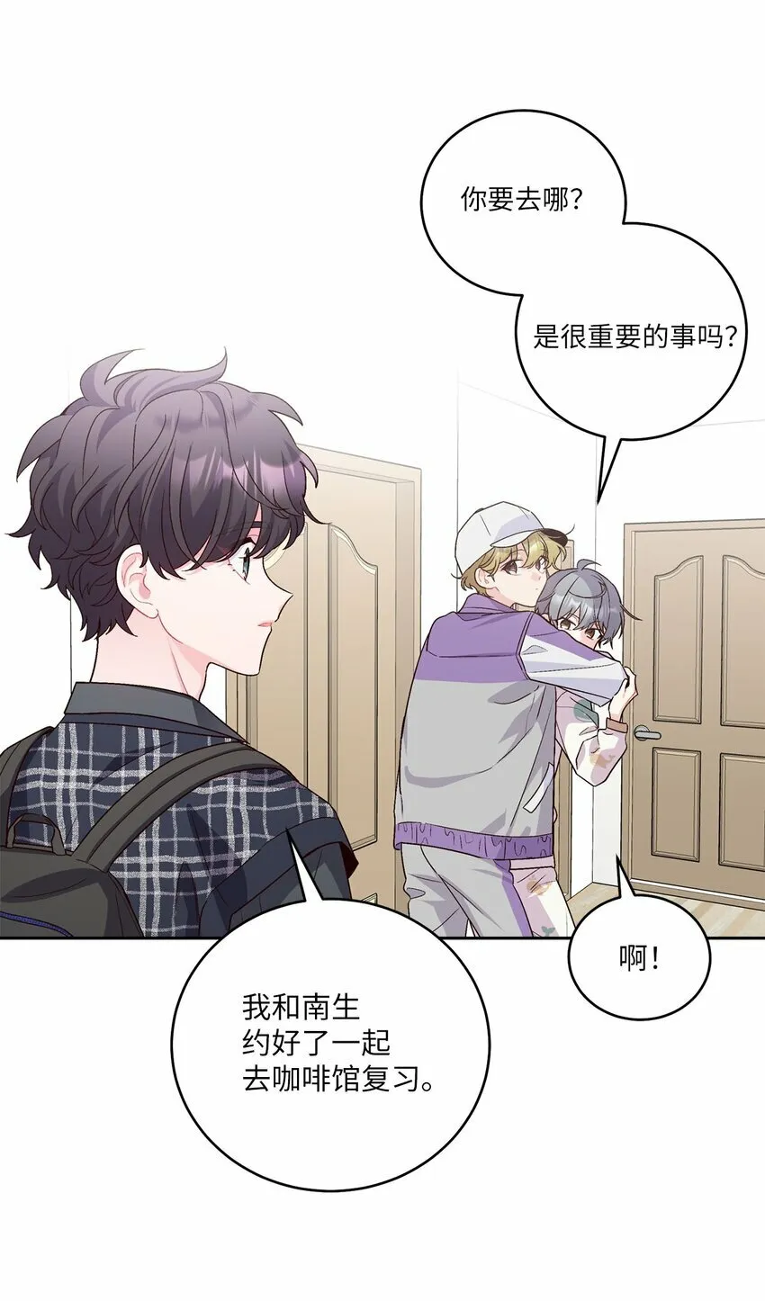 24 偶遇 第17页