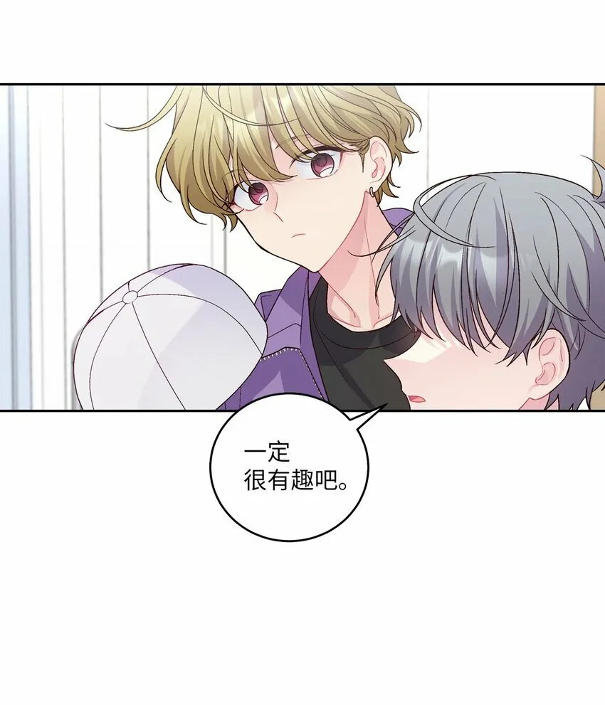 24 偶遇 第18页
