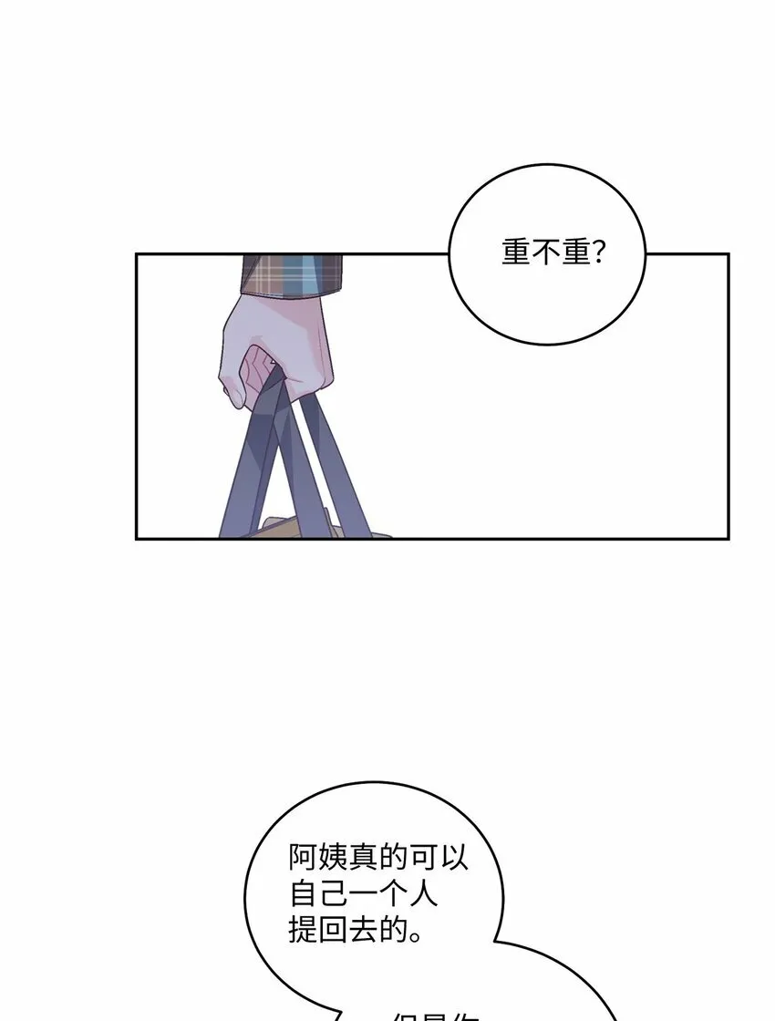 24 偶遇 第37页