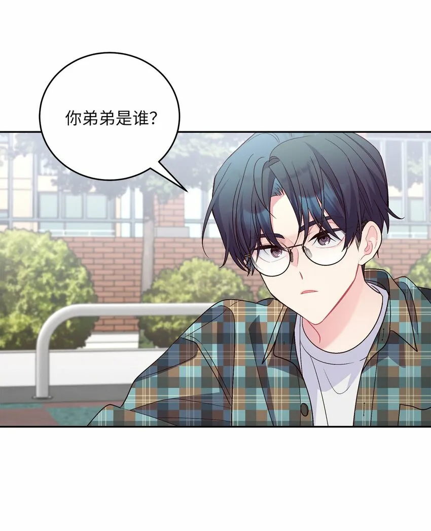 24 偶遇 第60页