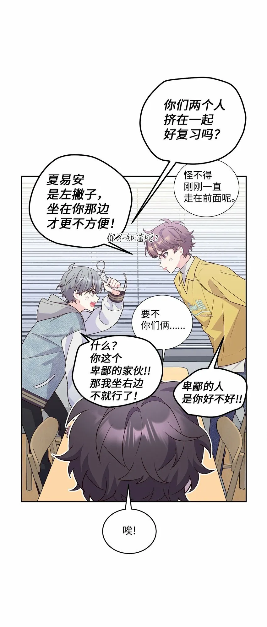 25 热血备考 第5页
