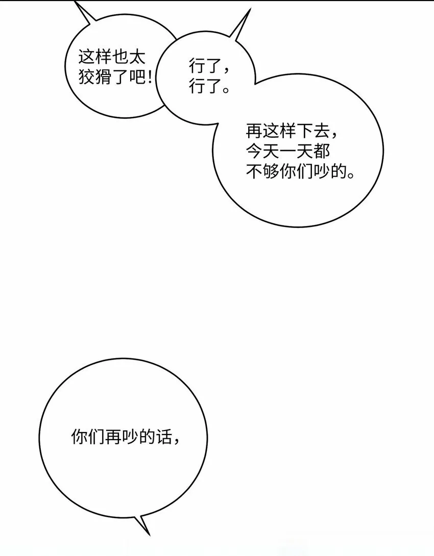 25 热血备考 第7页