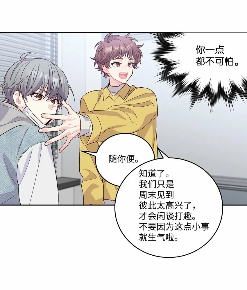 25 热血备考 第9页