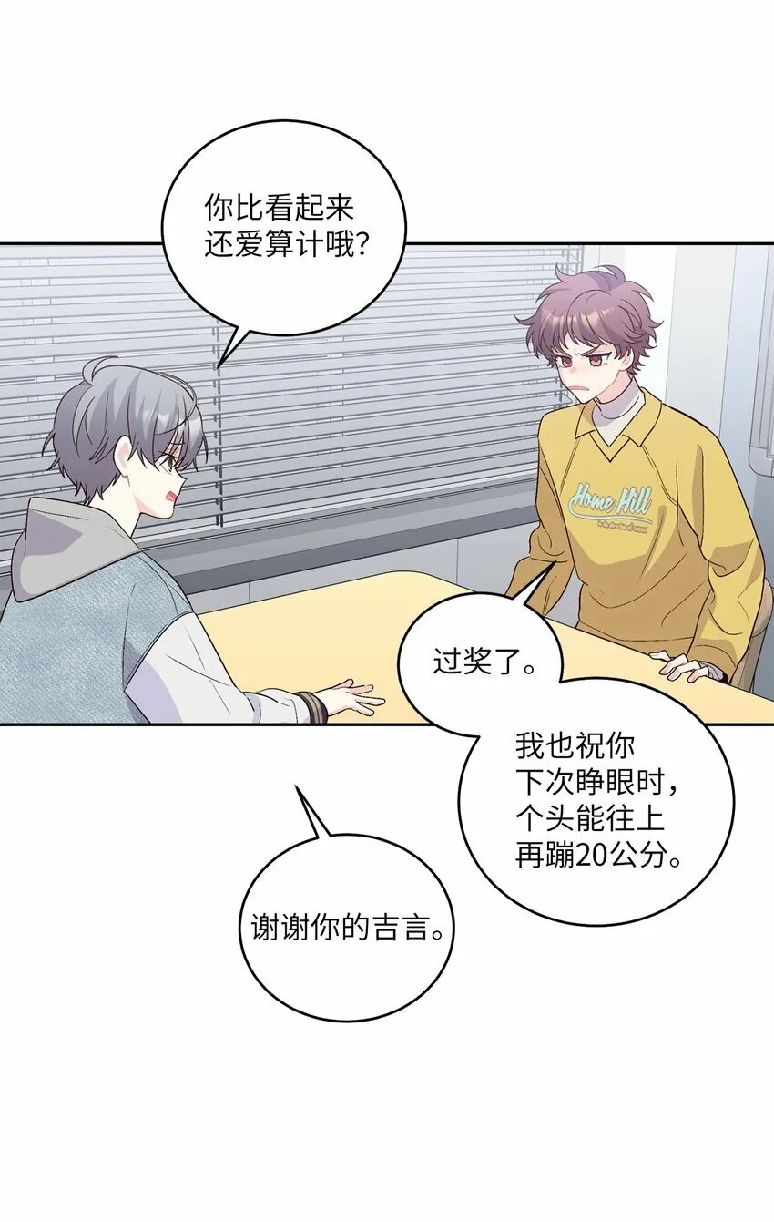 25 热血备考 第12页