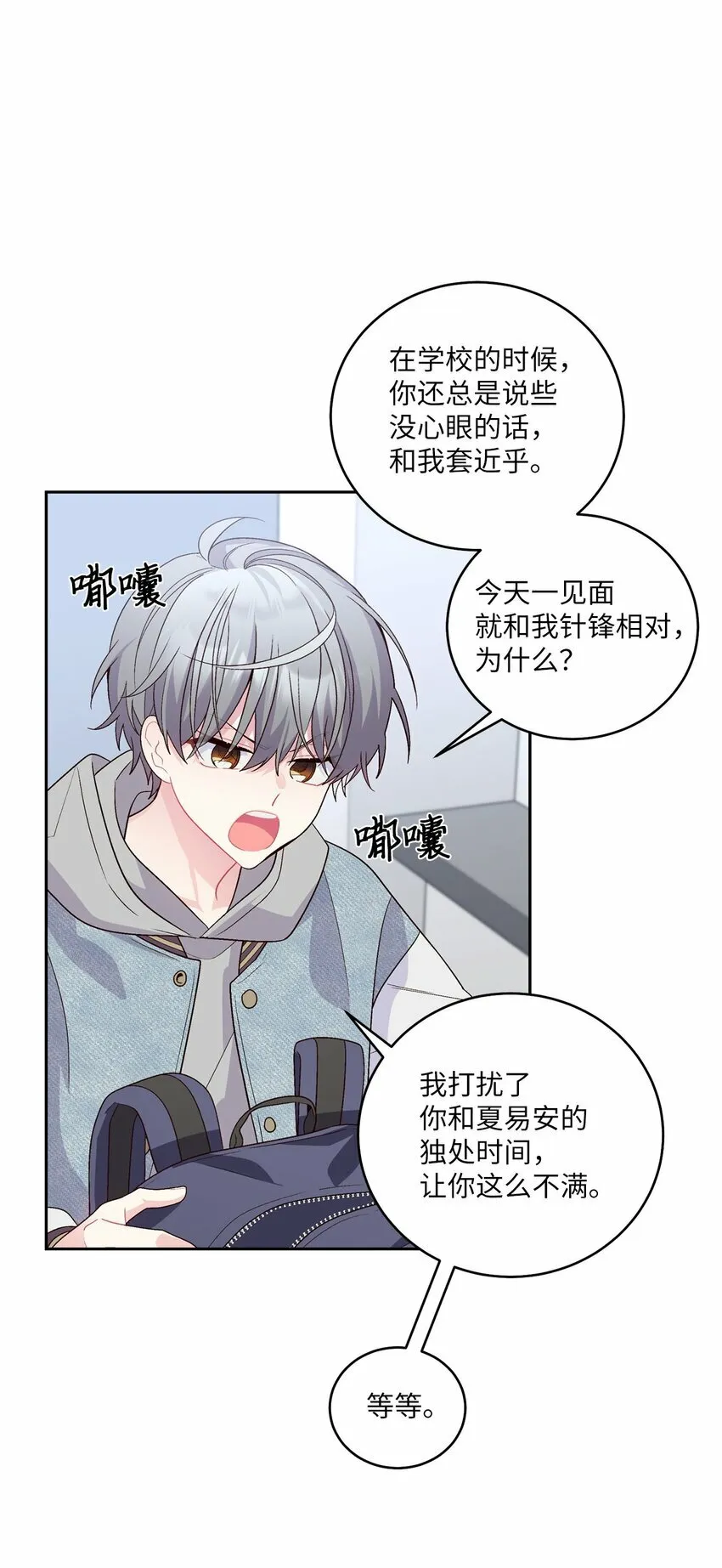 25 热血备考 第14页