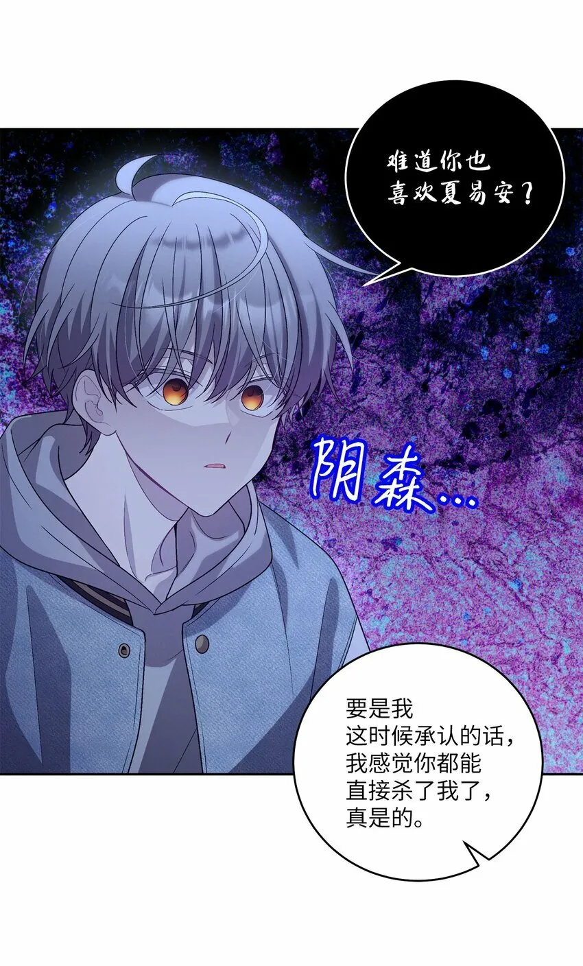 25 热血备考 第15页
