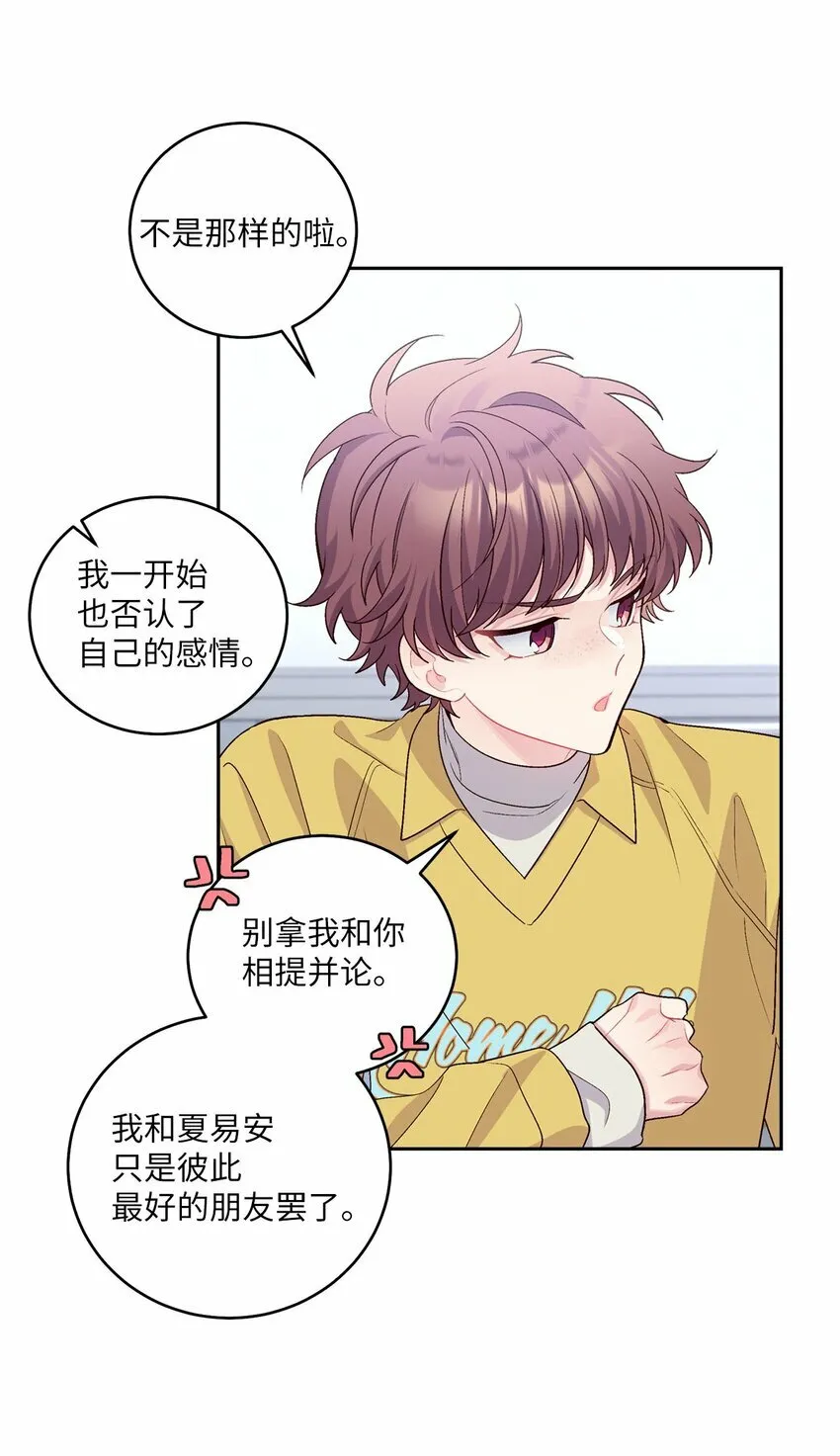 25 热血备考 第16页