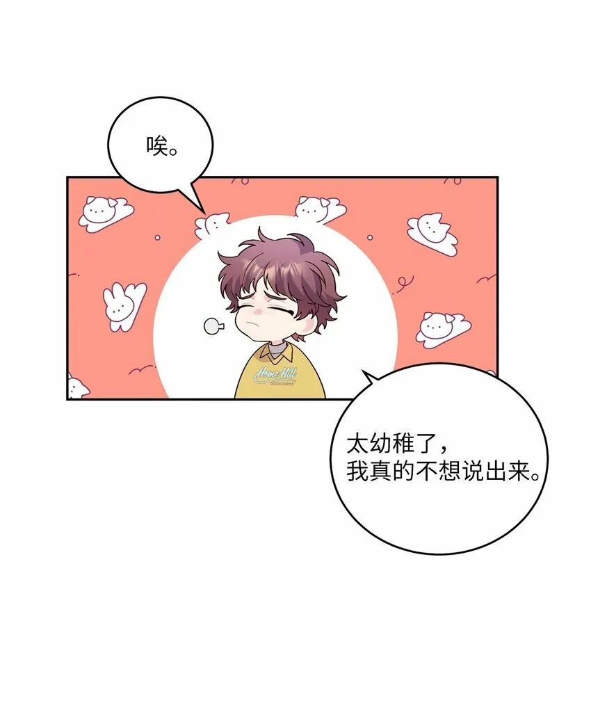 25 热血备考 第17页