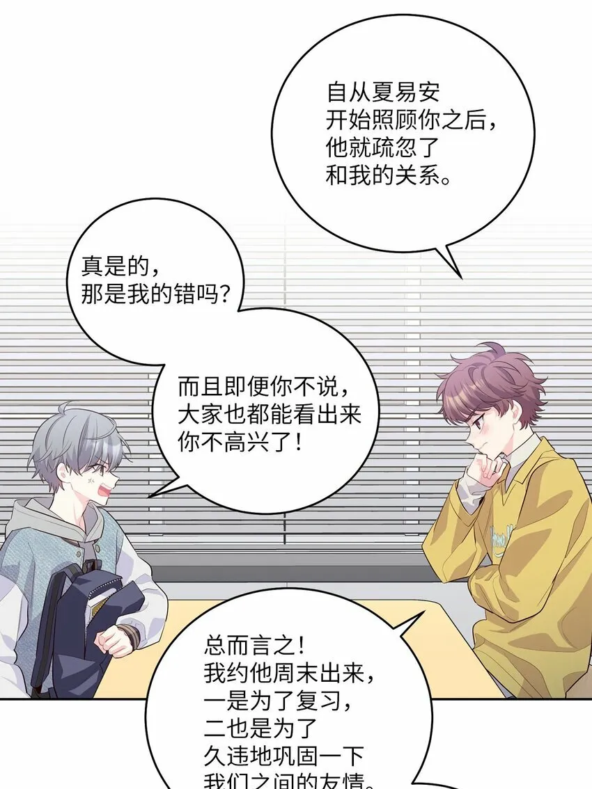 25 热血备考 第18页