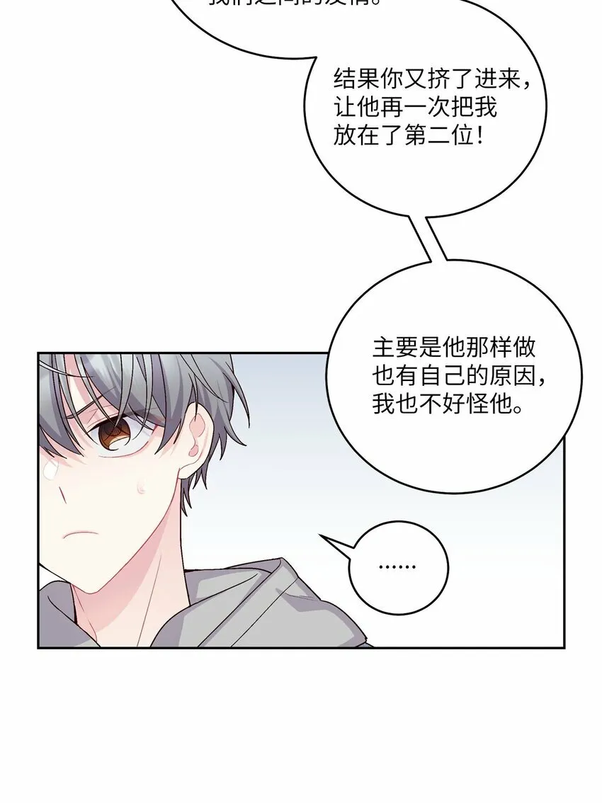 25 热血备考 第19页