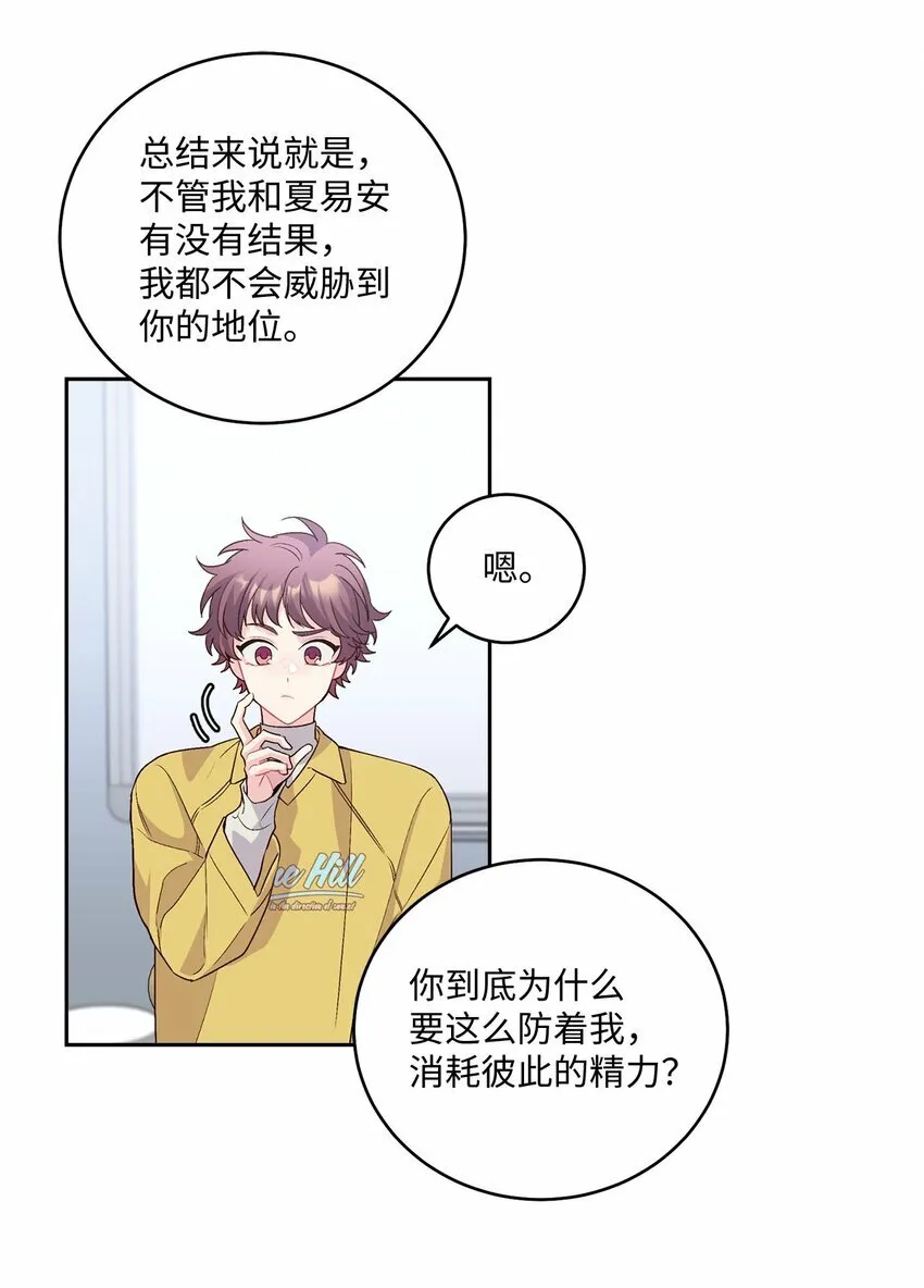 25 热血备考 第22页