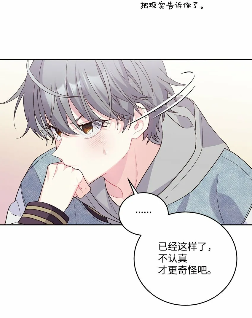 25 热血备考 第24页