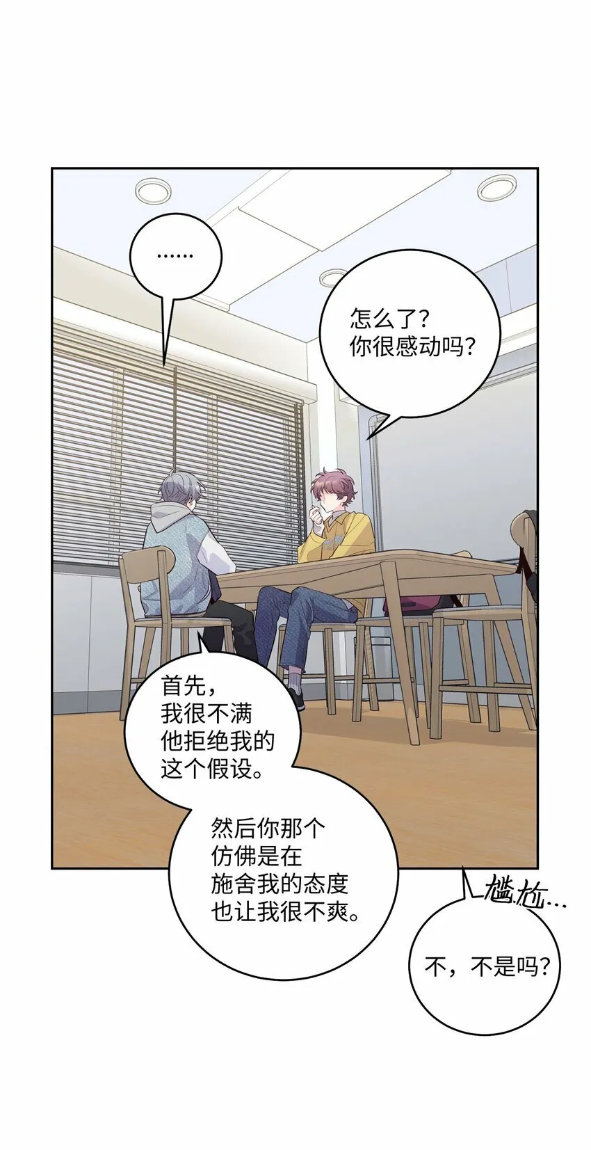 25 热血备考 第27页
