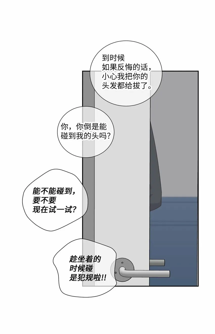 25 热血备考 第29页