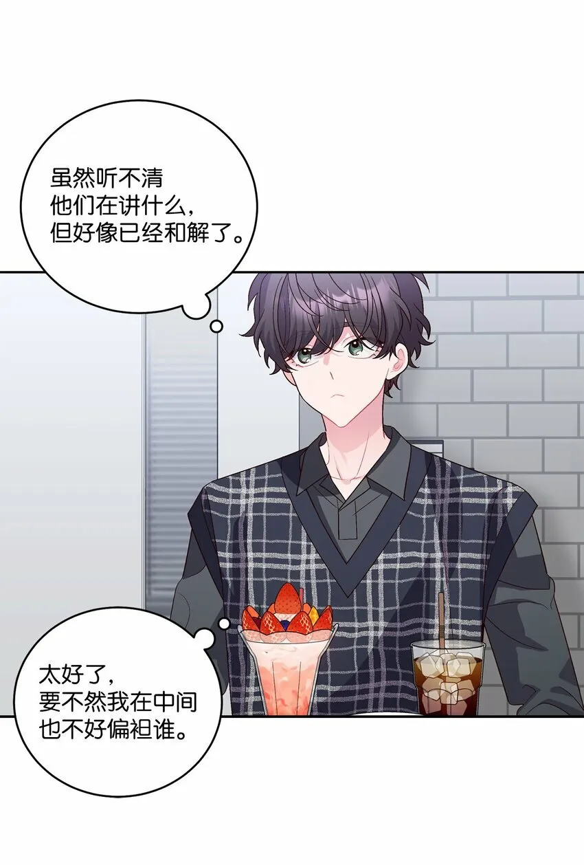 25 热血备考 第30页