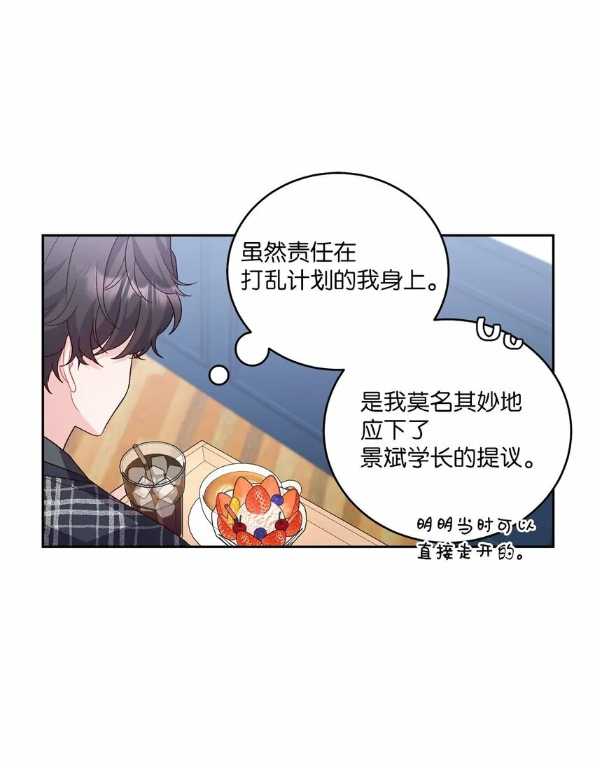 25 热血备考 第31页
