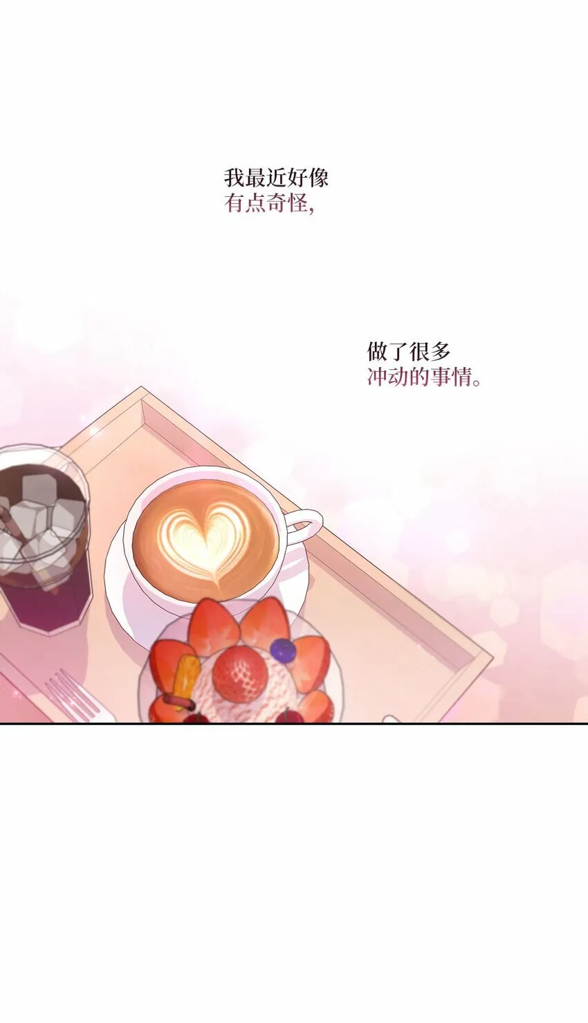 25 热血备考 第32页