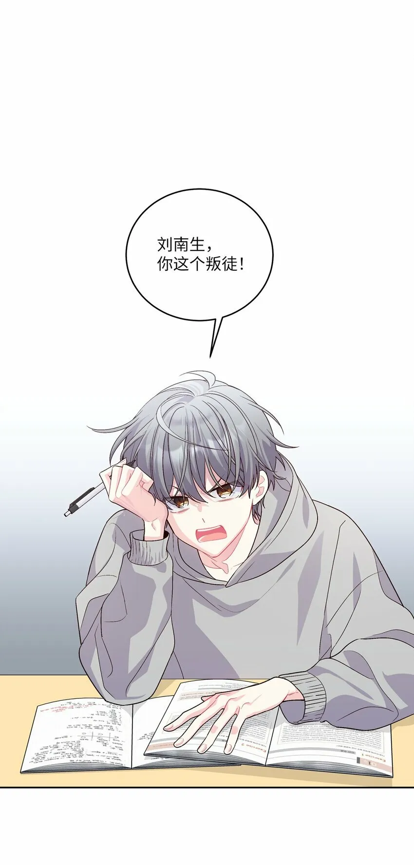 25 热血备考 第33页