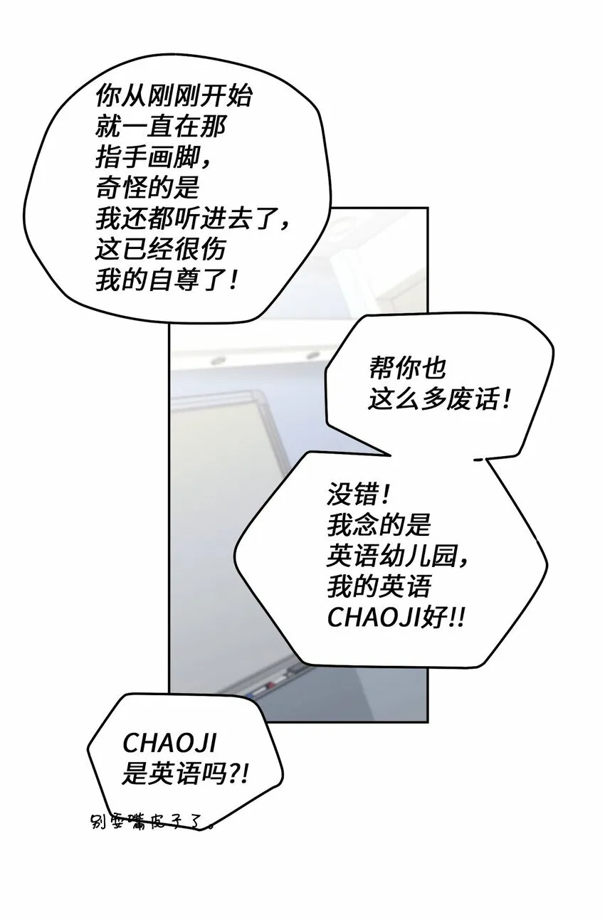 25 热血备考 第35页