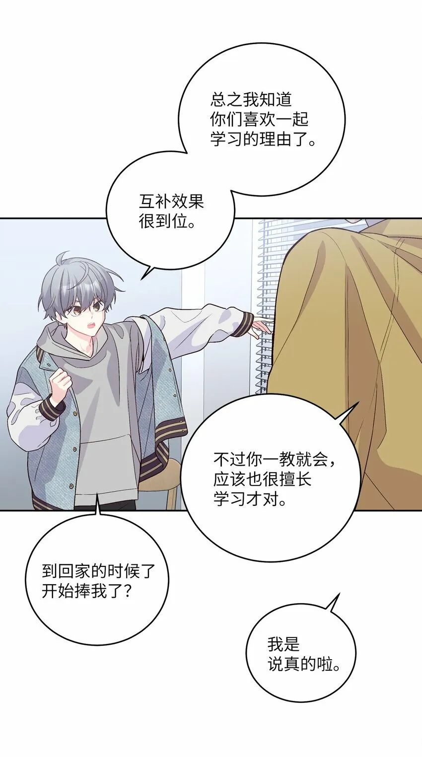 25 热血备考 第37页