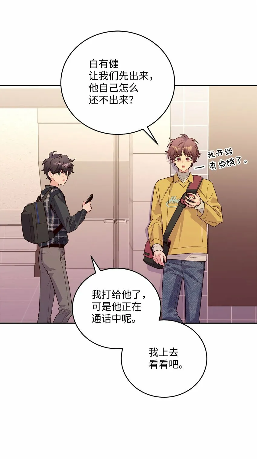 25 热血备考 第41页